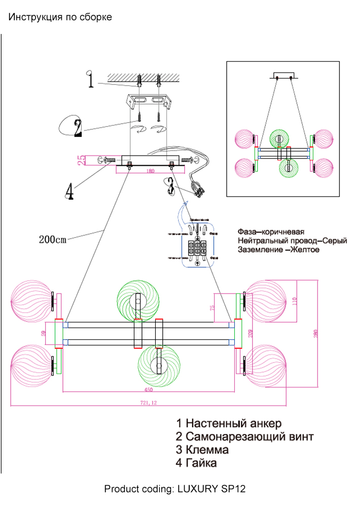 Подвесная люстра Crystal Lux LUXURY SP12 CHROME