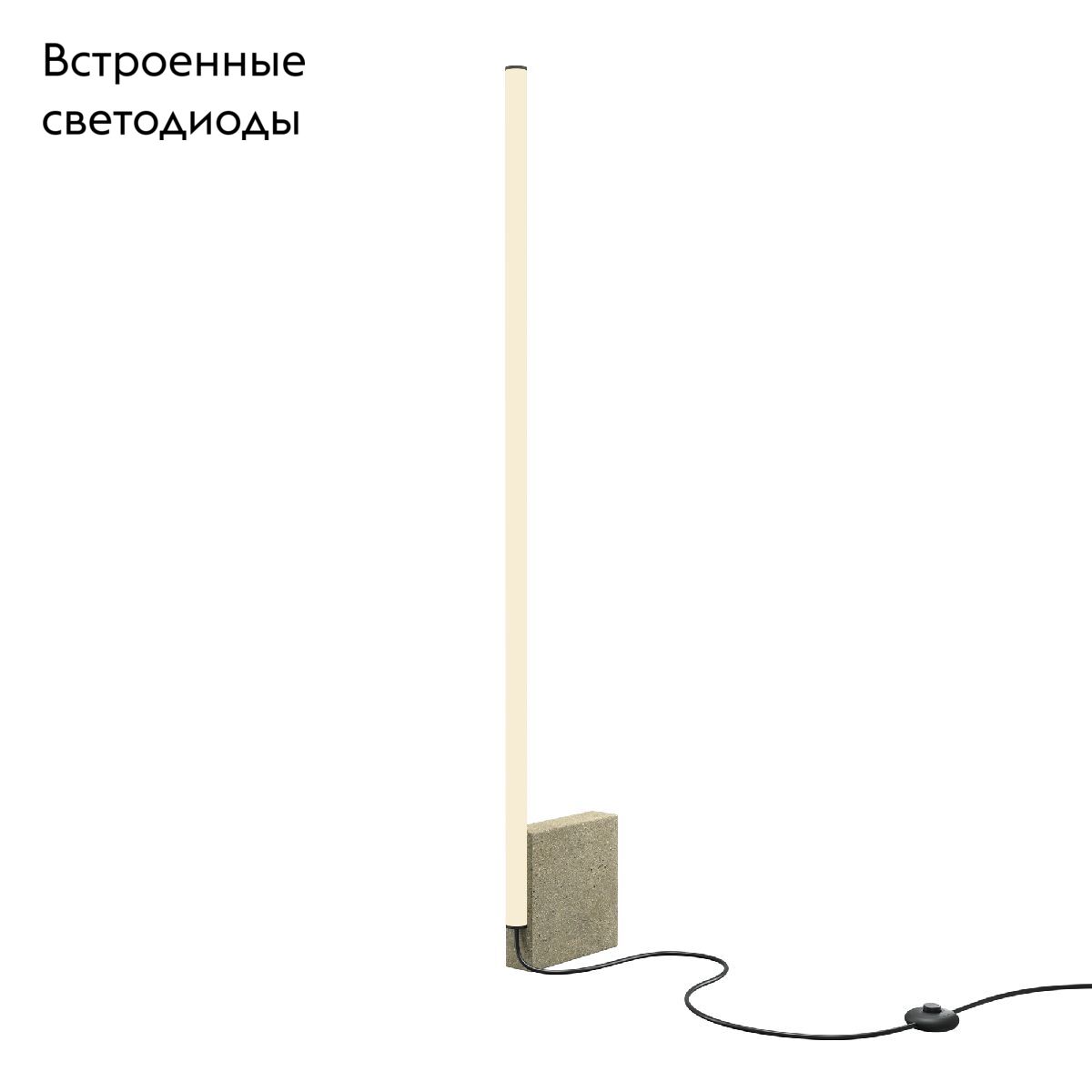 Торшер в современном стиле современный Maytoni Solid MOD277FL-L24GR3K
