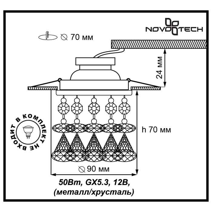 Встраиваемый светильник Novotech Ritz 369791