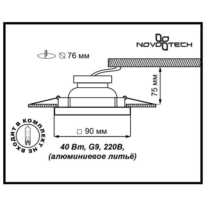 Встраиваемый светильник Novotech Quadro II 369168