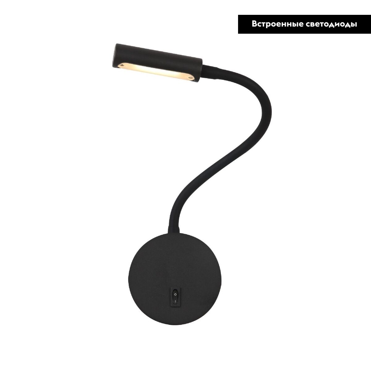 Бра Maytoni Stem C035WL-L3B3K УЦ