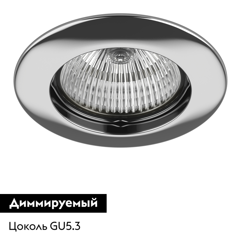 Встраиваемый светильник Lightstar Teso 011074