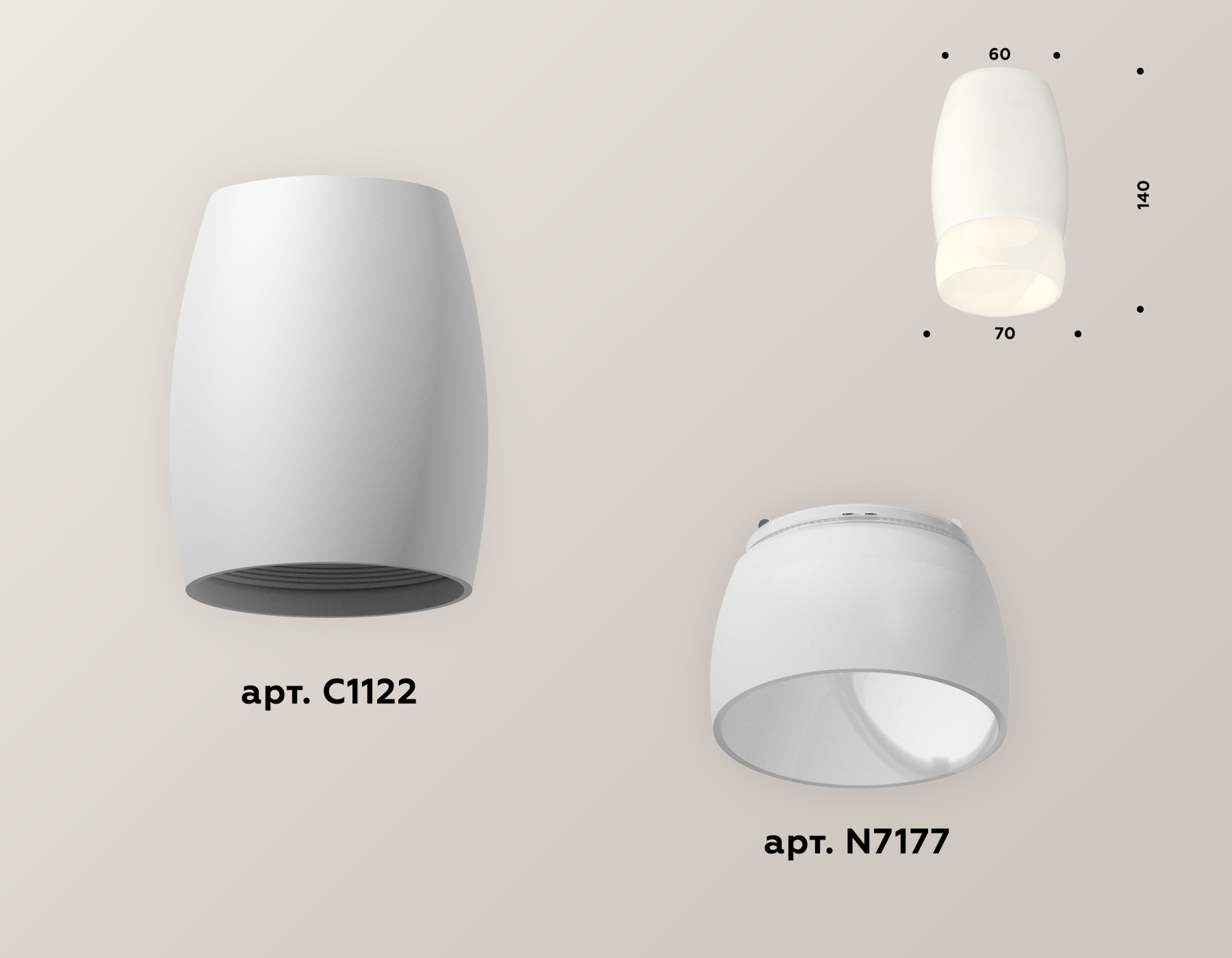Накладной светильник Ambrella Light Techno XS1122024 (C1122, N7177)
