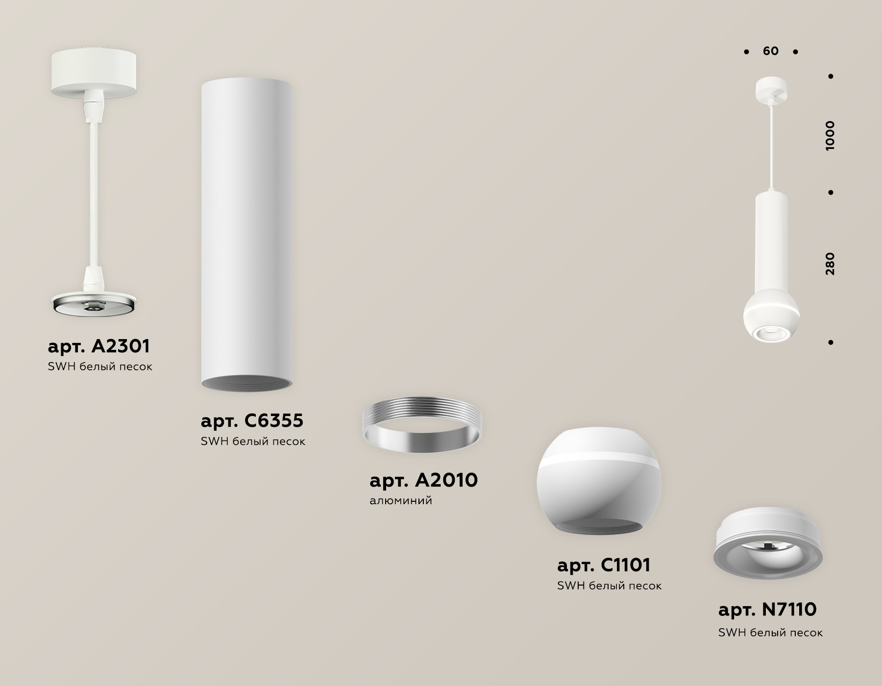 Подвесной светильник Ambrella Light Techno Spot XP1101014 (A2301, C6355, A2010, C1101, N7110)