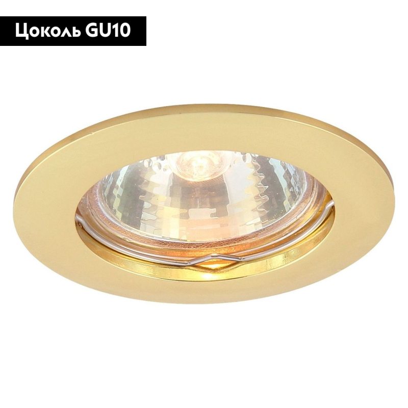 Встраиваемый светильник Arte Lamp Basic A2103PL-1GO