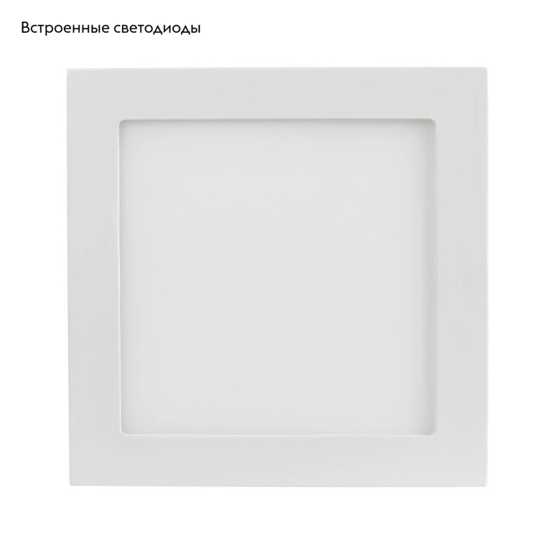 Встраиваемый светодиодный светильник Arlight DL-192x192M-18W Warm White 020134