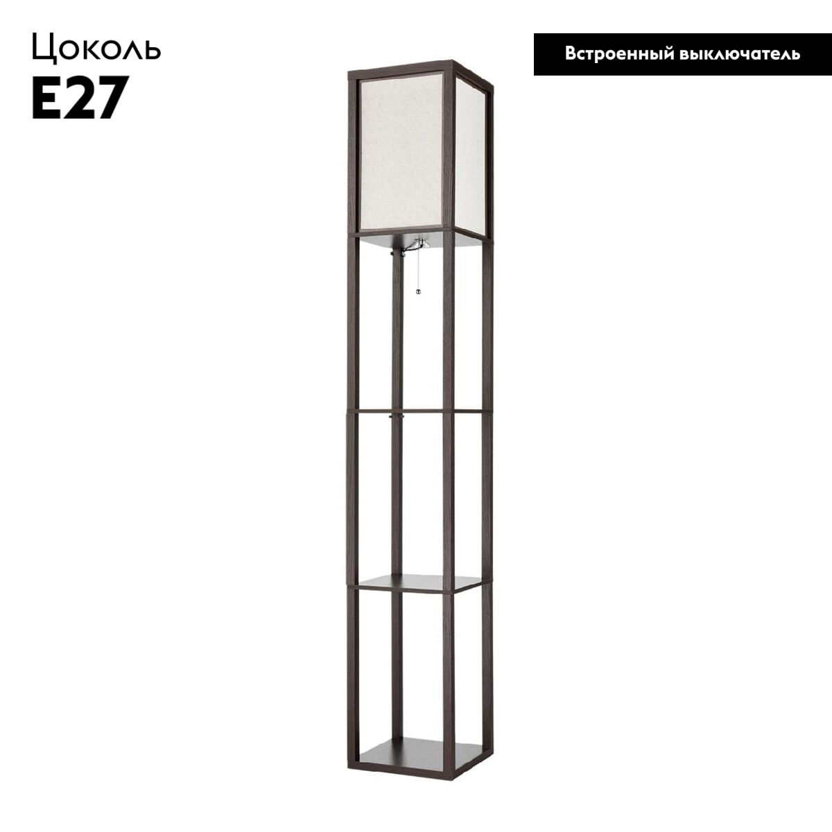 Торшер Lumion Practic 8090/1F