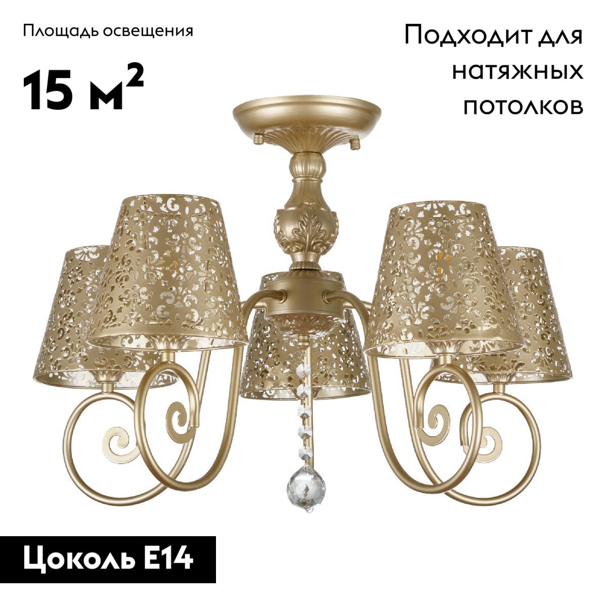 Потолочная люстра Myfar Luna MR1314-5C