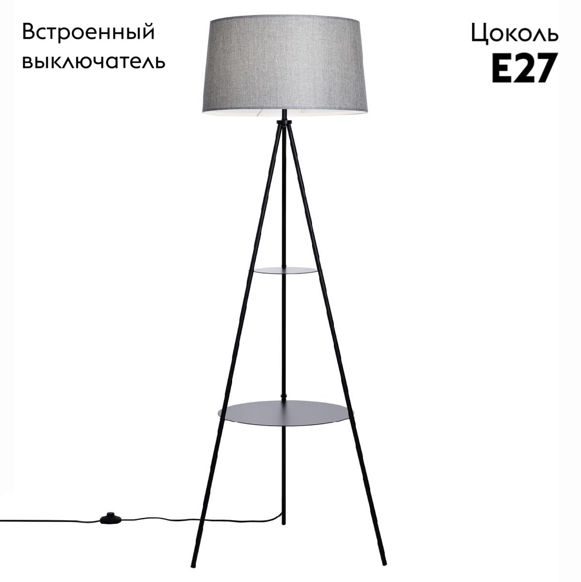 Торшер с полочкой Citilux Рейнер CL806022