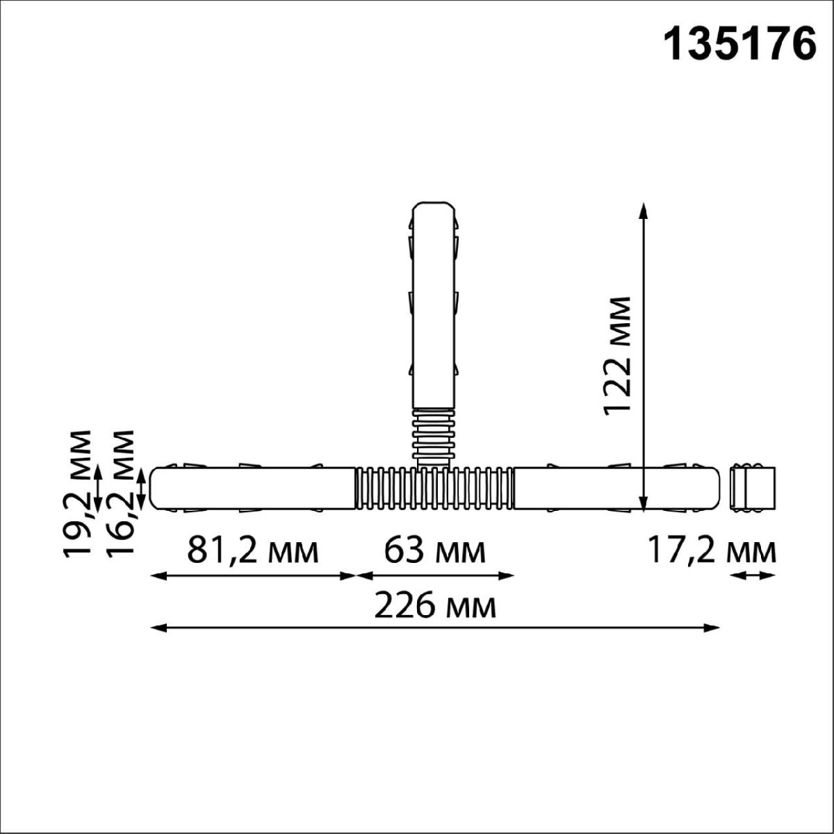 Соединитель гибкий токопроводящий T-образный для низковольтного шинопровода Novotech Flum 135176