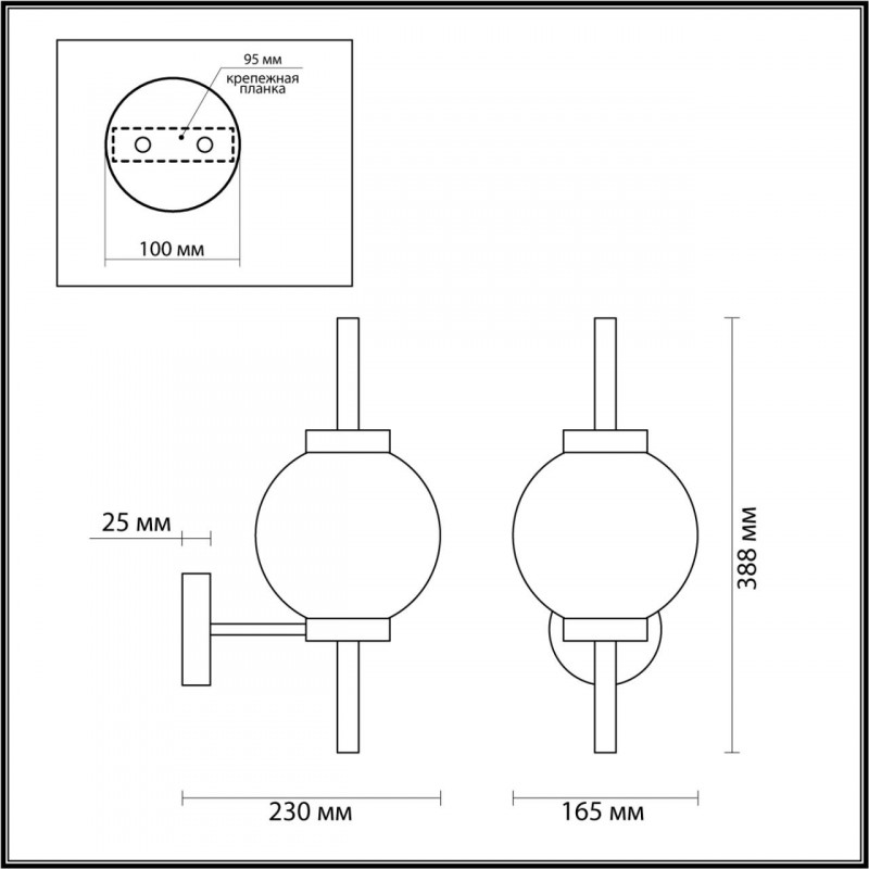 Бра Odeon Light 4273/1W