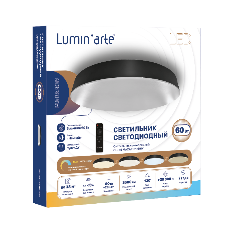 Потолочный светильник Lumin'arte Macaron CLL56