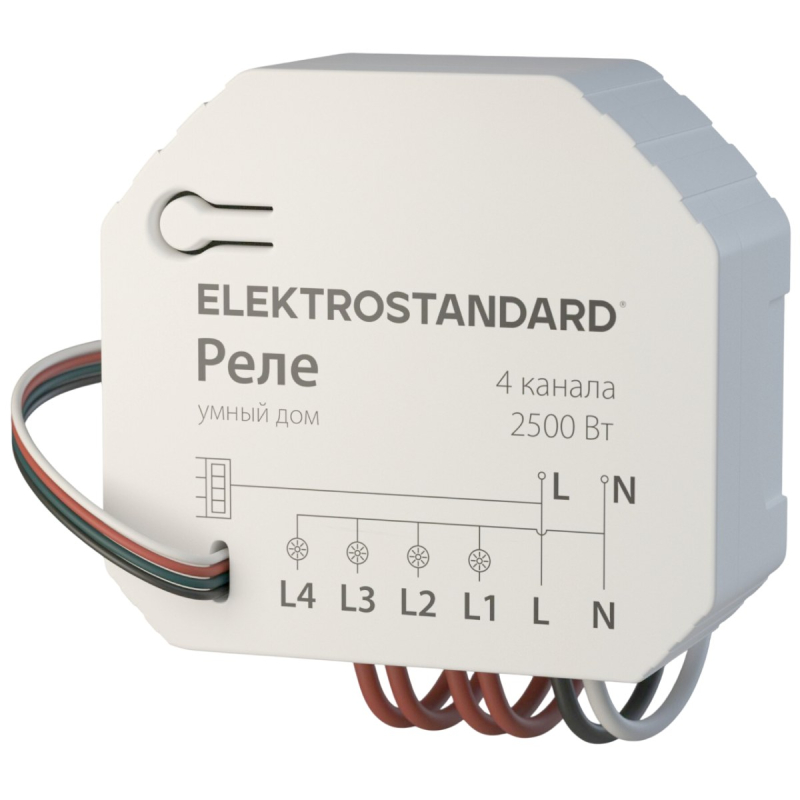 Умное четырехканальное реле Elektrostandard 4690389184406 a059230