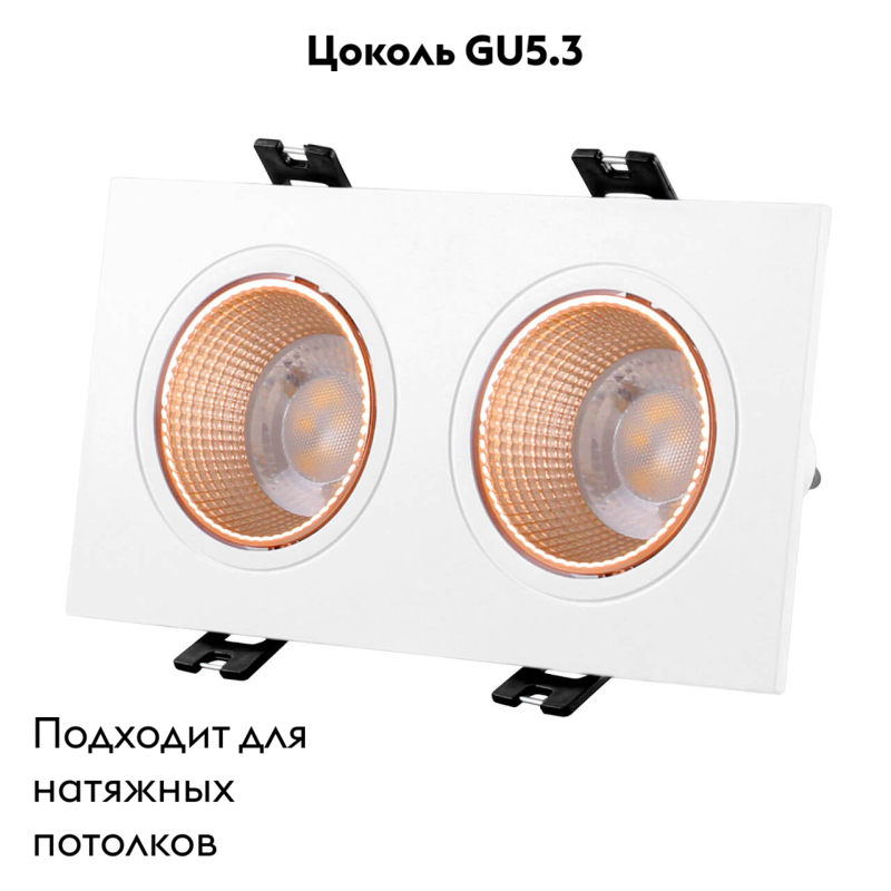 Встраиваемый светильник Denkirs Dk3022 DK3072-WBR