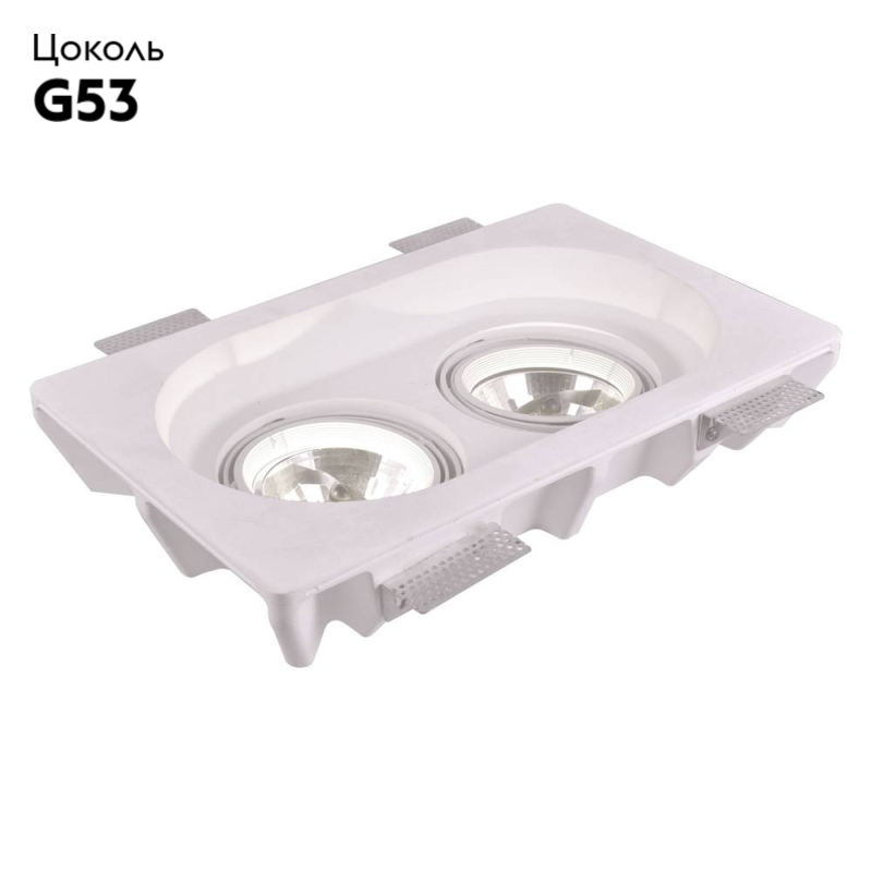 Встраиваемый светильник Arte Lamp Invisible A9270PL-2WH