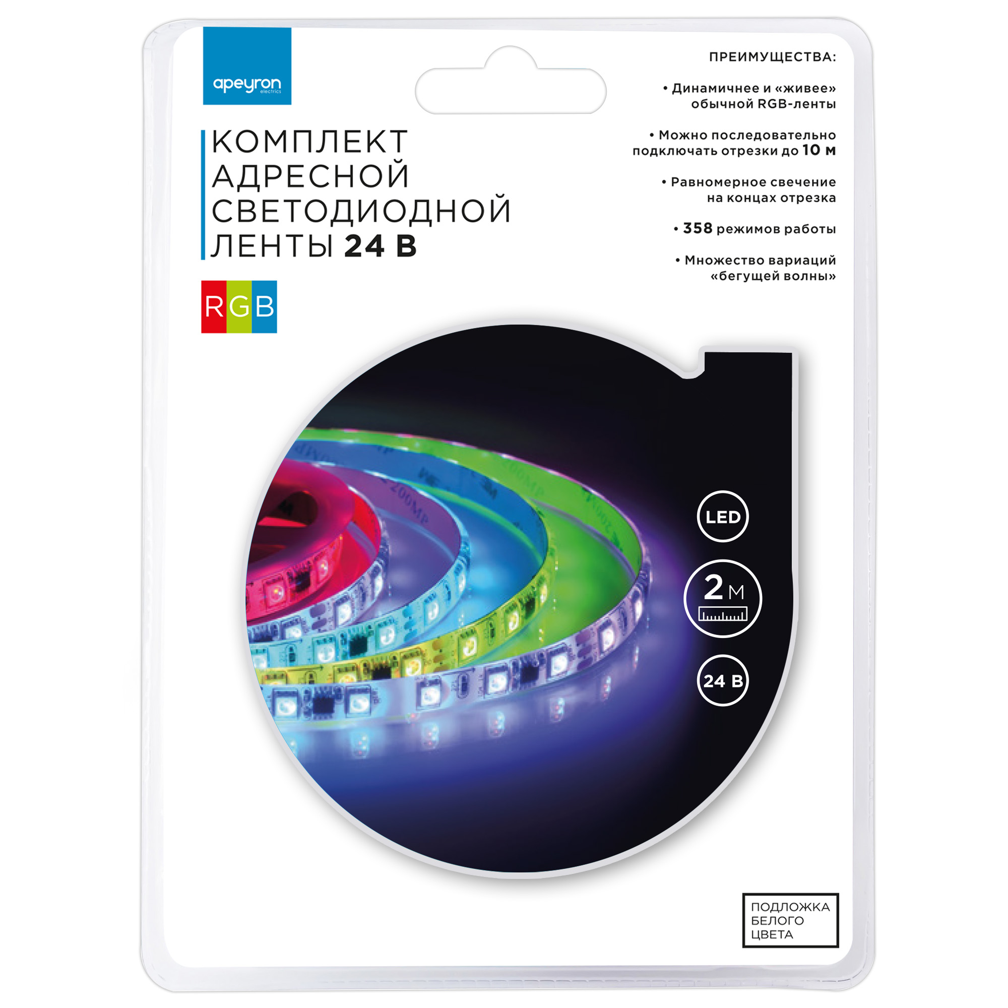 Комплект адресной светодиодной ленты Apeyron 24В 14,4Вт/м smd5050 60д/м IP65 2м RGB (адаптер питания, контроллер) 10-95 в Москве
