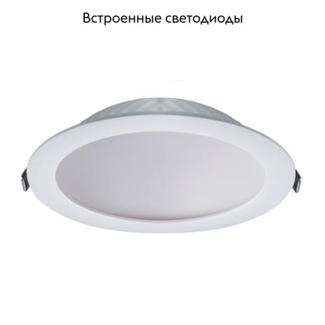 Встраиваемый светодиодный светильник Crystal Lux CLT 524C105 WH