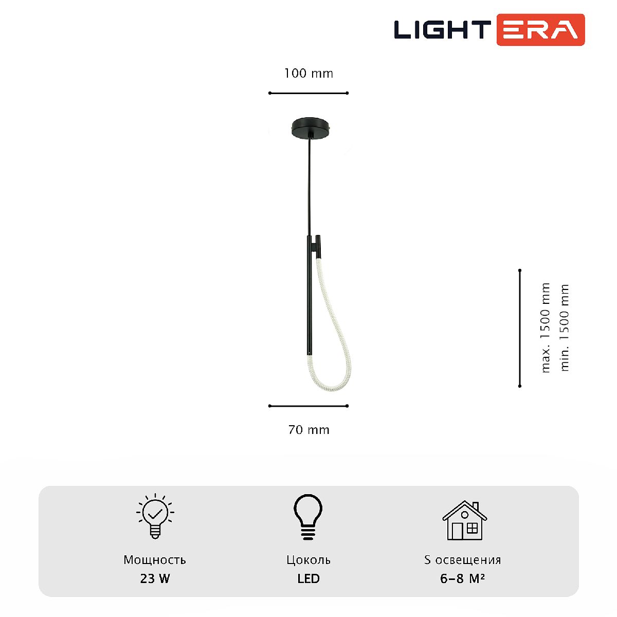 Потолочный светильник Lightera Tura LE103L-150B