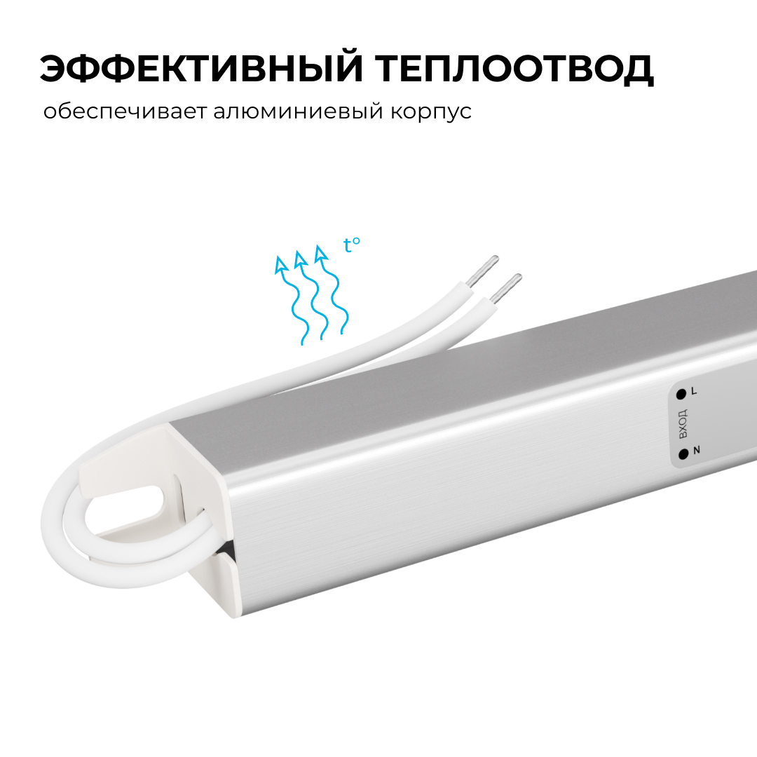 Блок питания Apeyron 24В, 36Вт, 200-264В, 1,5А, IP20 03-183