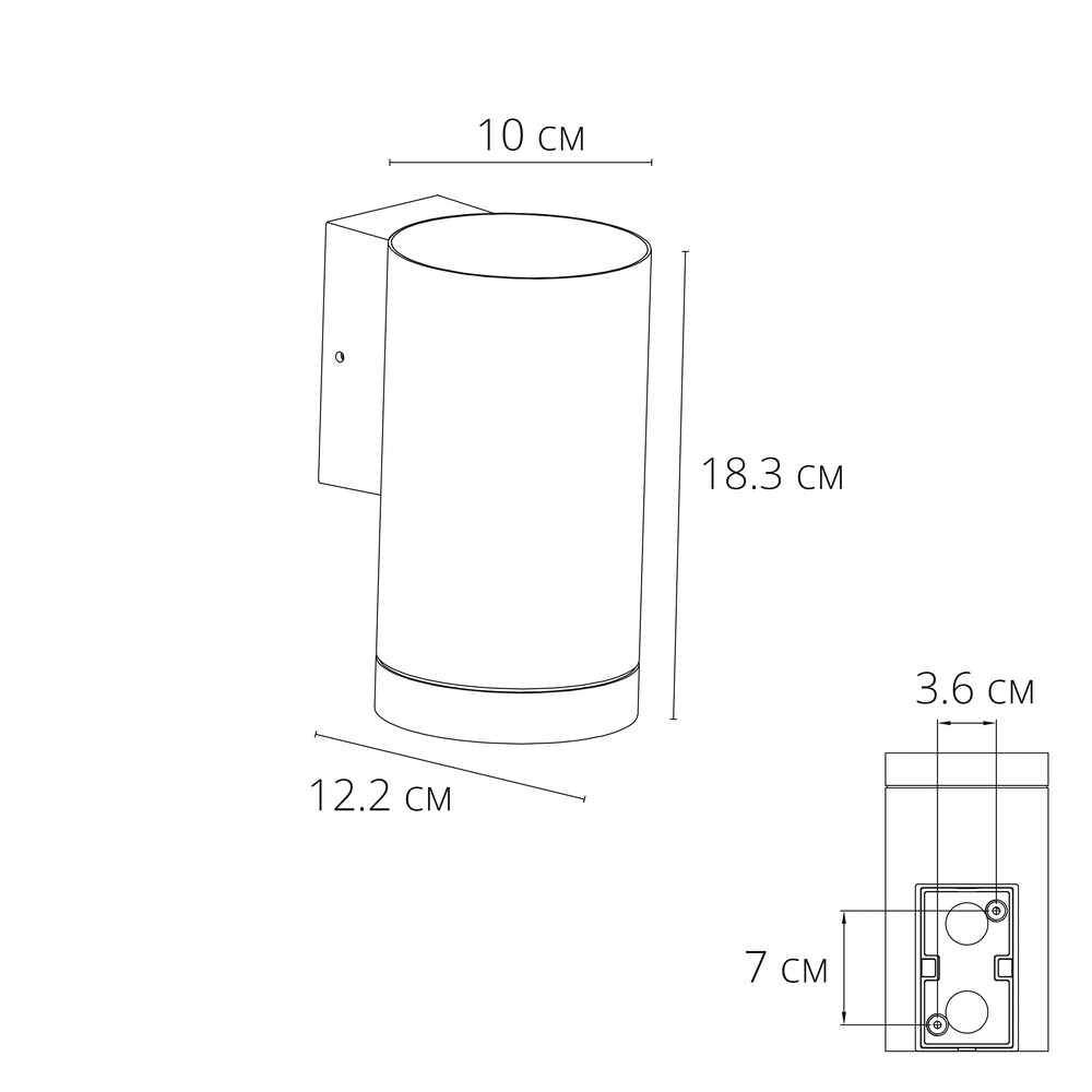 Уличный настенный светильник Arte Lamp Torcular A1313AL-1BK