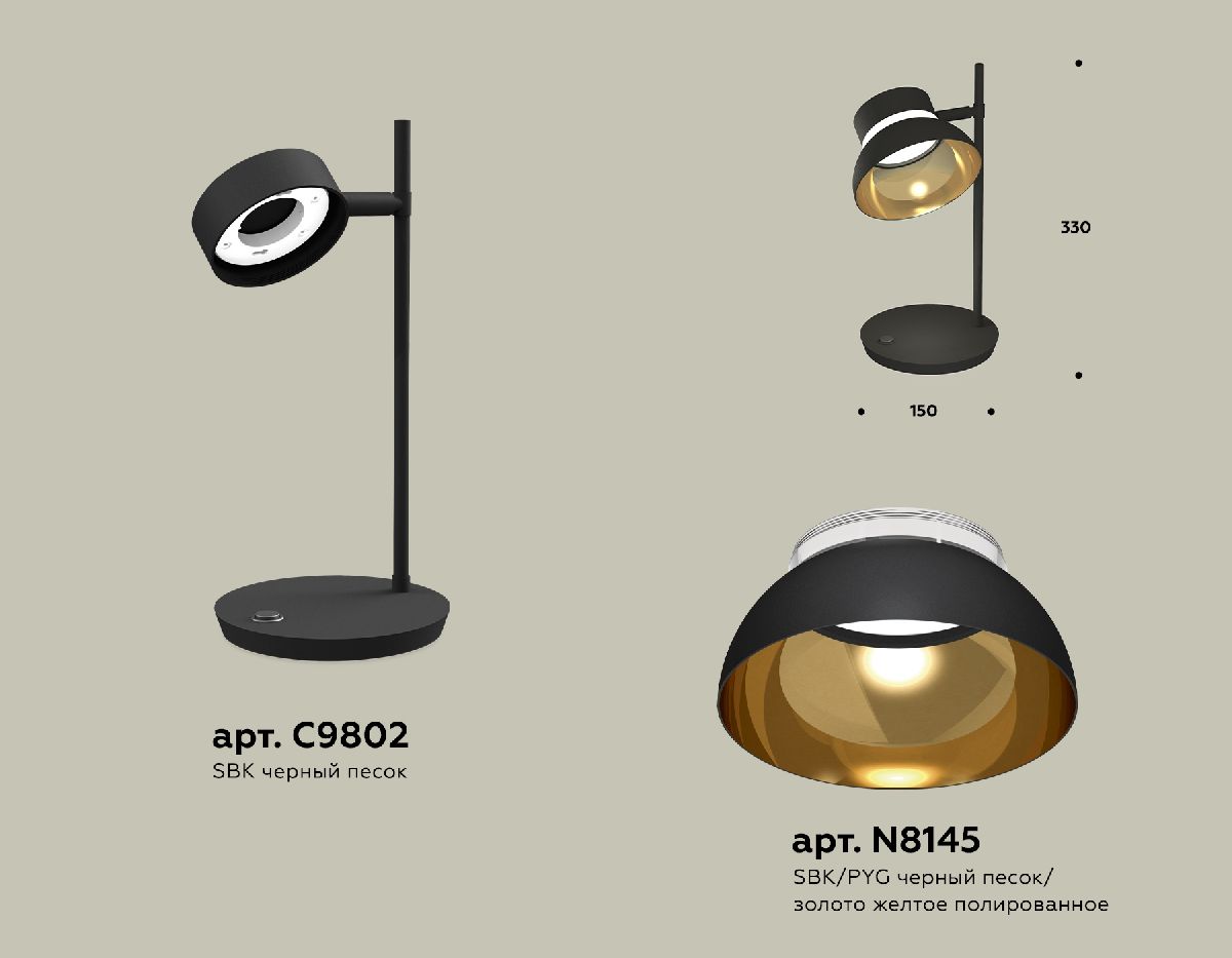 Настольная лампа Ambrella Light Traditional (C9802, N8145) XB9802101