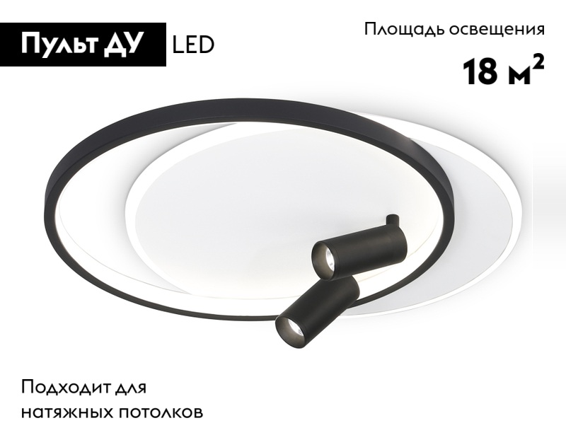 Потолочная люстра Ambrella Light Comfort FL5137