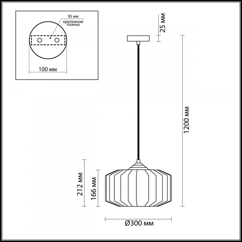 Подвесной светильник Odeon Light 4782/1 УЦ