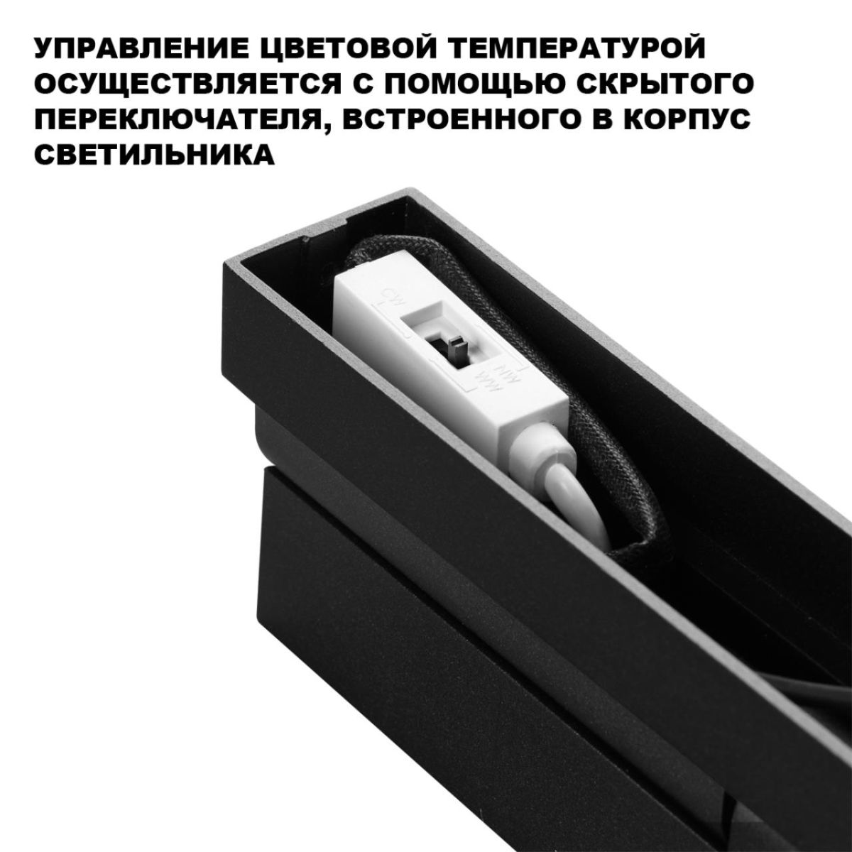 Накладной светильник с переключателем цв.температуры Novotech Over EOS 359767