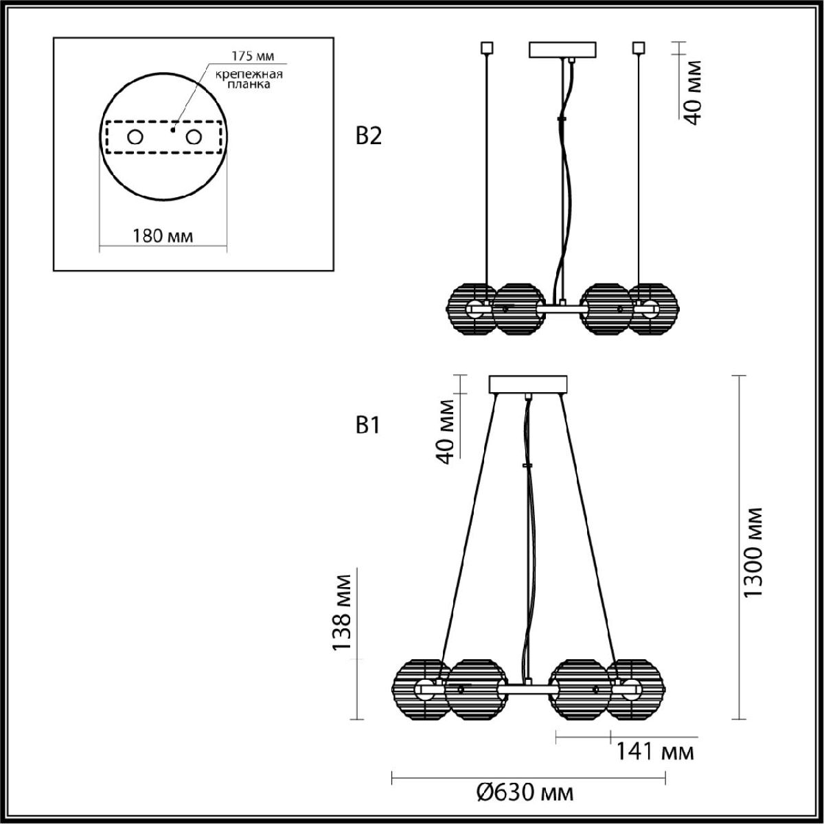 Подвесная люстра Odeon Light Troni 5041/60L УЦ