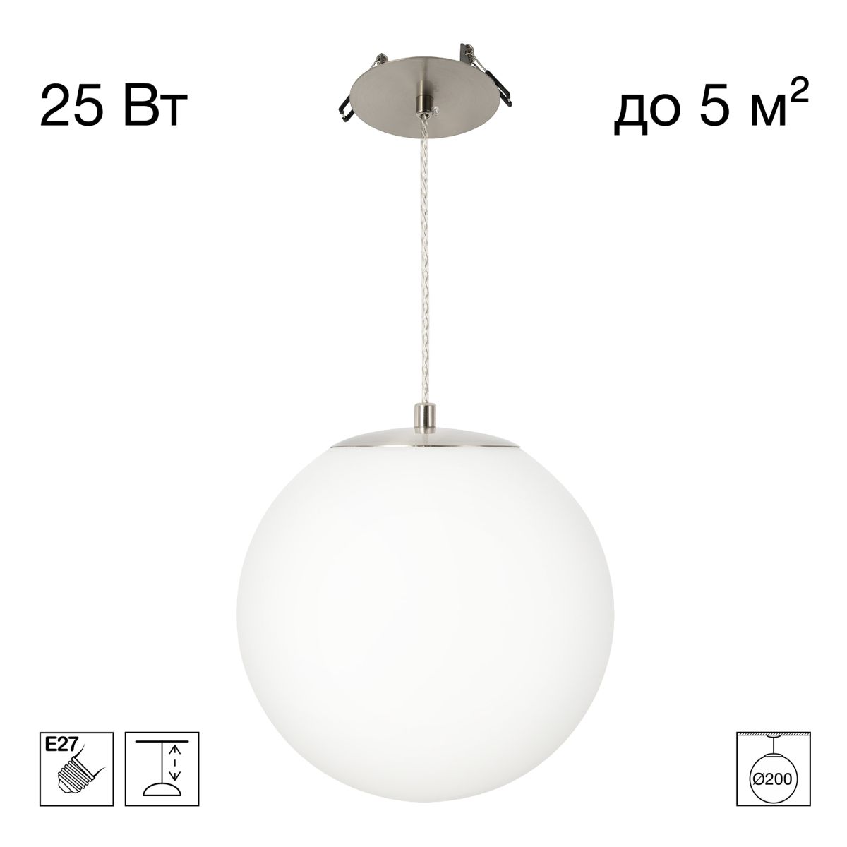 Подвесной светильник Citilux Ron CL941D20R1