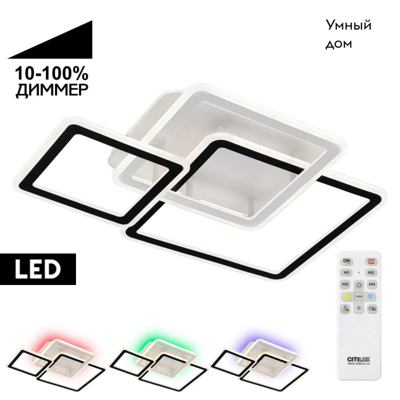 Потолочная люстра Citilux Тринити CL238231E