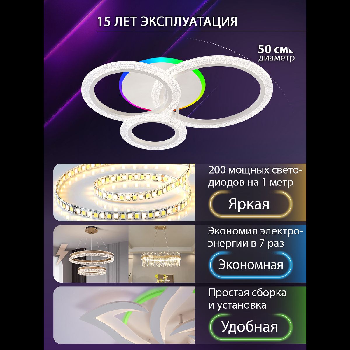 Потолочная люстра Natali Kovaltseva Pure LED LAMPS 81452