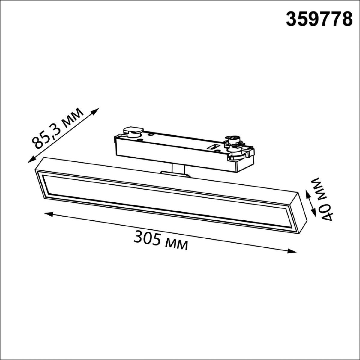 Трековый однофазный светильник с переключателем цв. температуры Novotech Port Stratus 359778