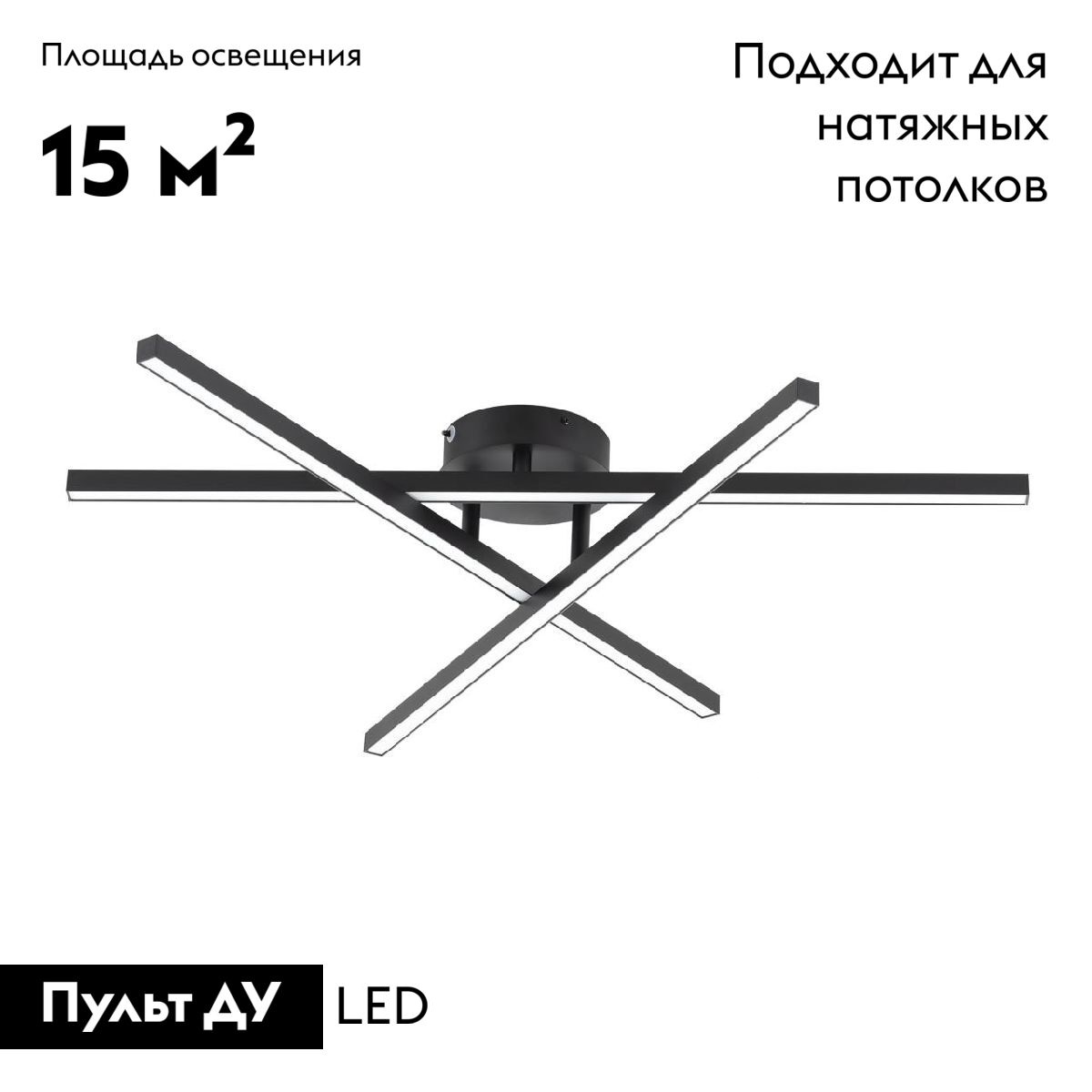 Потолочная люстра Citilux Стиг CL203131