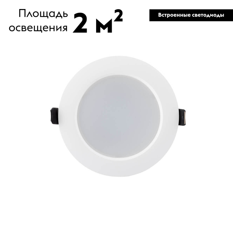 Встраиваемый светильник Denkirs DK3047-WH
