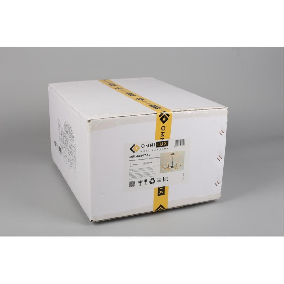 Люстра на штанге Omnilux Onno OML-66807-12