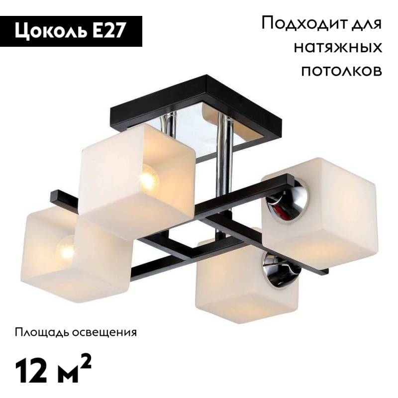 Потолочная люстра IMEX MD.0073-4-S WENGE+CH