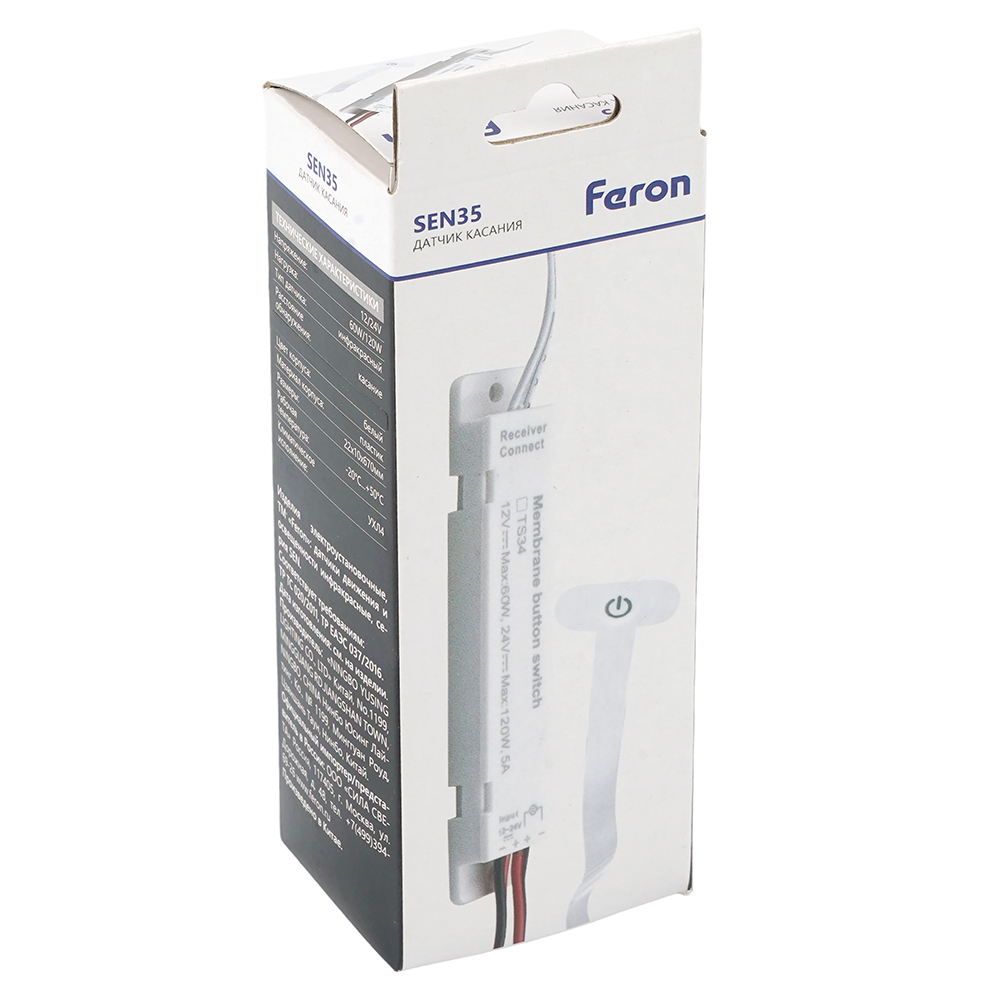 Датчик движения Feron SEN35 на касание, встраиваемый, IP20, 12/24V, 60/120W 52168