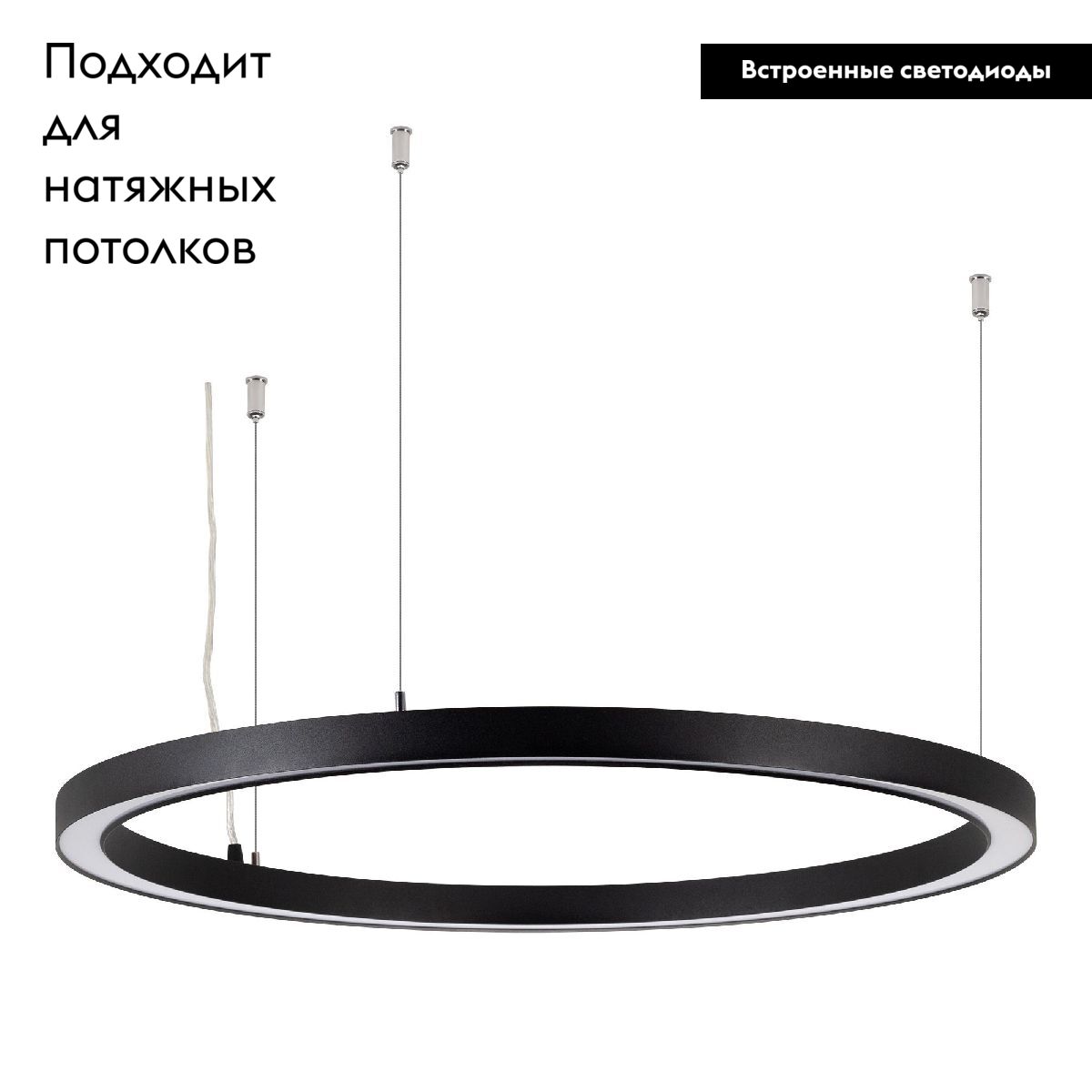 Подвесной светильник Arlight SP-CIRCLE-HANG-O3535-D900-55W Day4000 049367