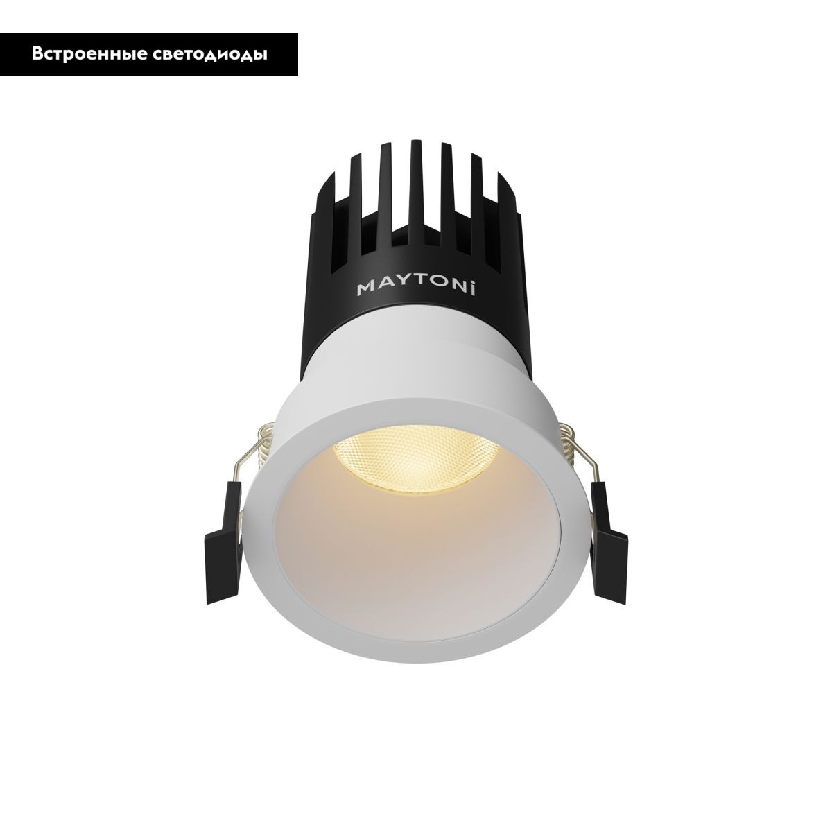 Встраиваемый светильник Maytoni Dip DL118-15W-2.7K-W