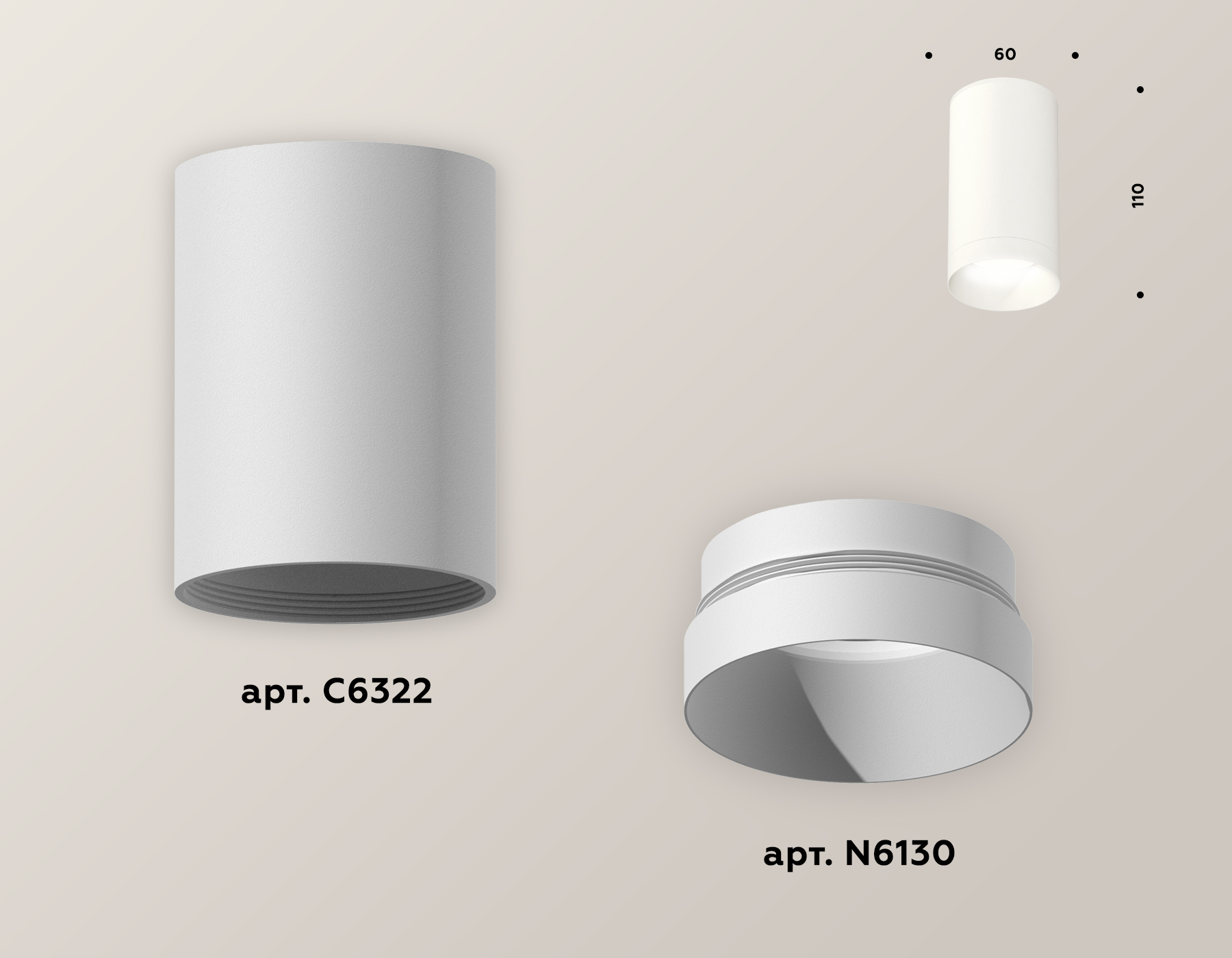 Накладной светильник Ambrella Light Techno XS6322020 (C6322, N6130)