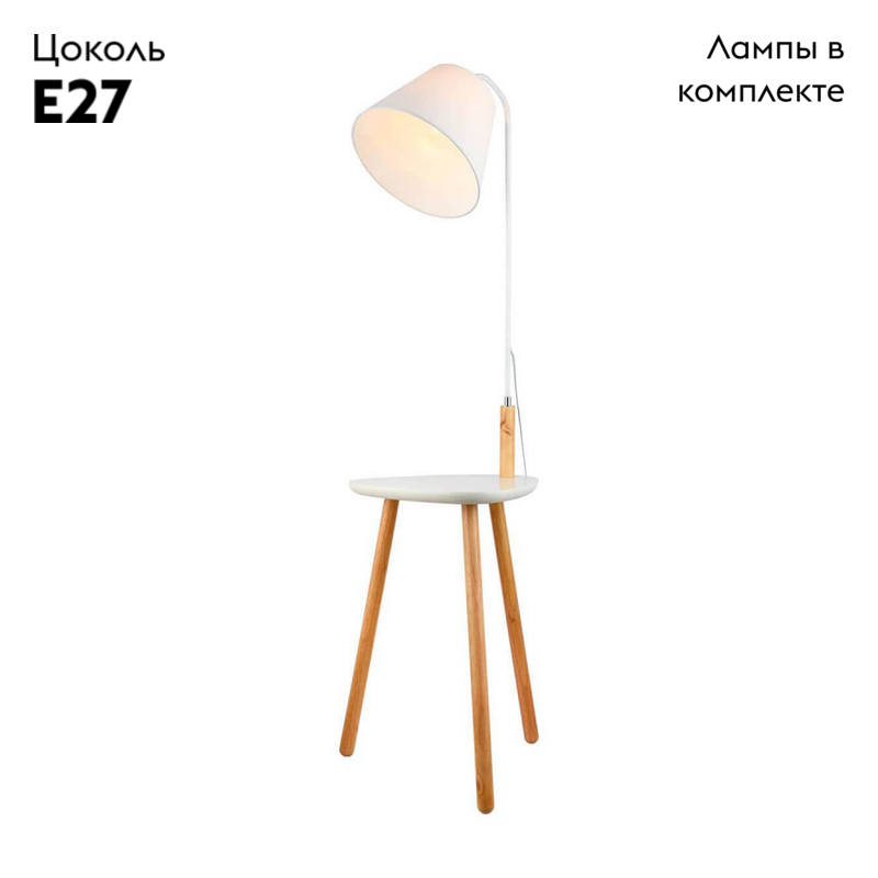 Торшер Lussole Wrangell GRLSP-0522