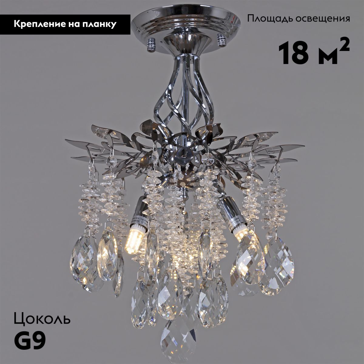 Потолочная люстра Reluce 01108-0.3-300 CR