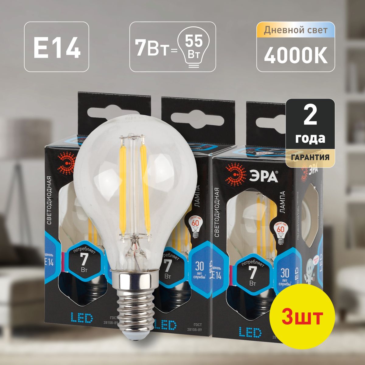 Лампа светодиодная Kodak LED P45-7W-865-E14 K 7Вт шар холодный дневной свет Е14 Б0057613