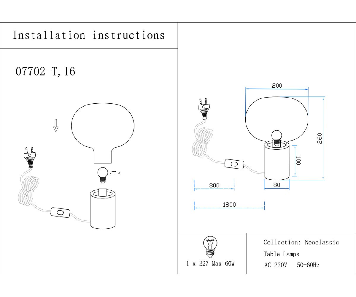 Настольная лампа Kink Light Артена 07702-T,19(16)