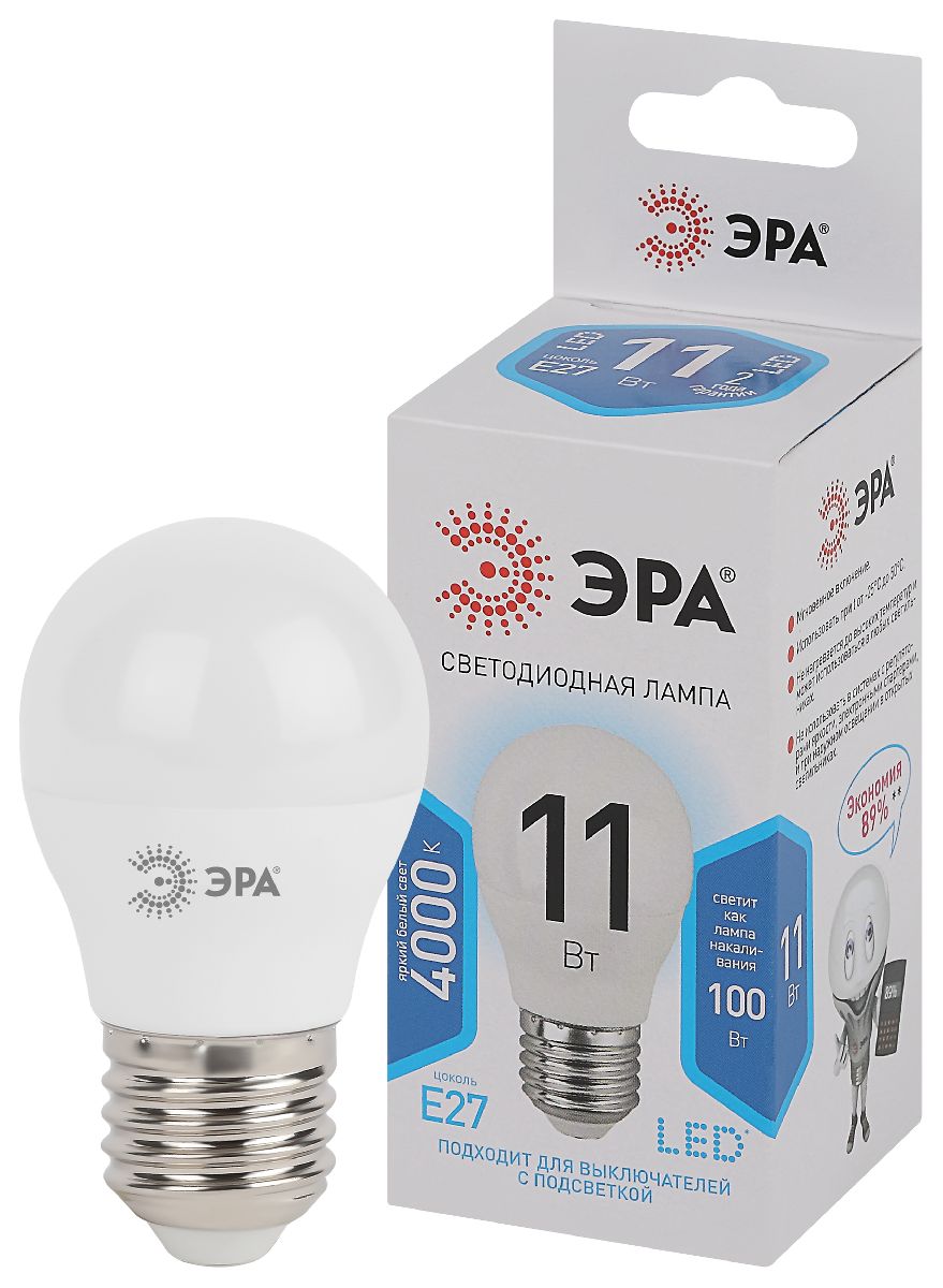 Лампа светодиодная Эра E27 11W 4000K LED P45-11W-840-E27 Б0032989 УЦ