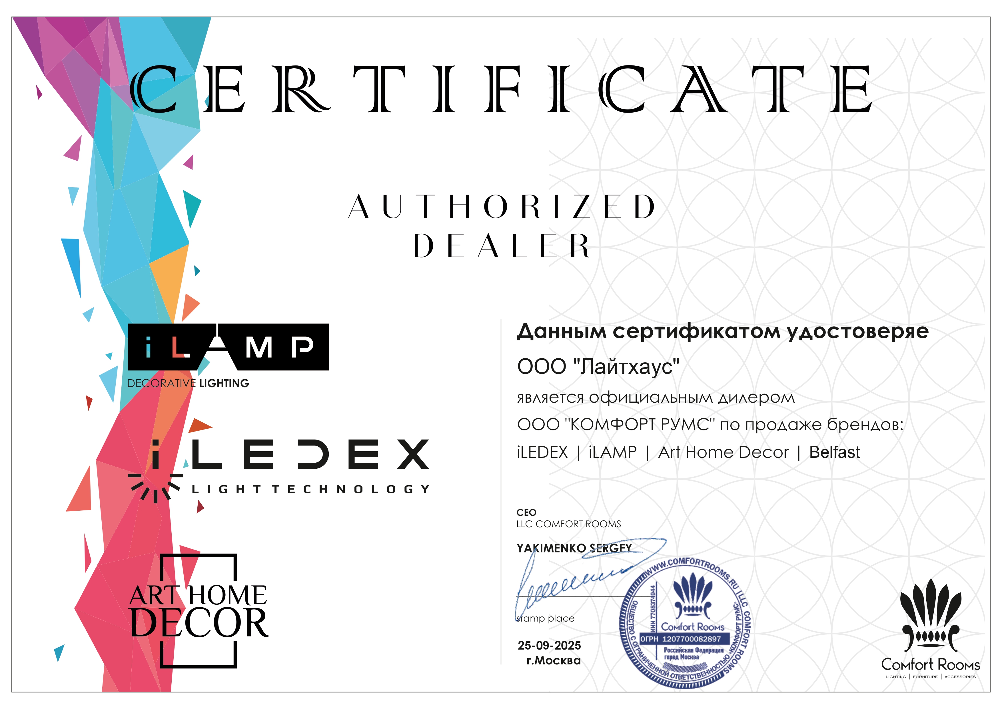 Подвесная люстра iLamp Panorama D4688-50 SGD
