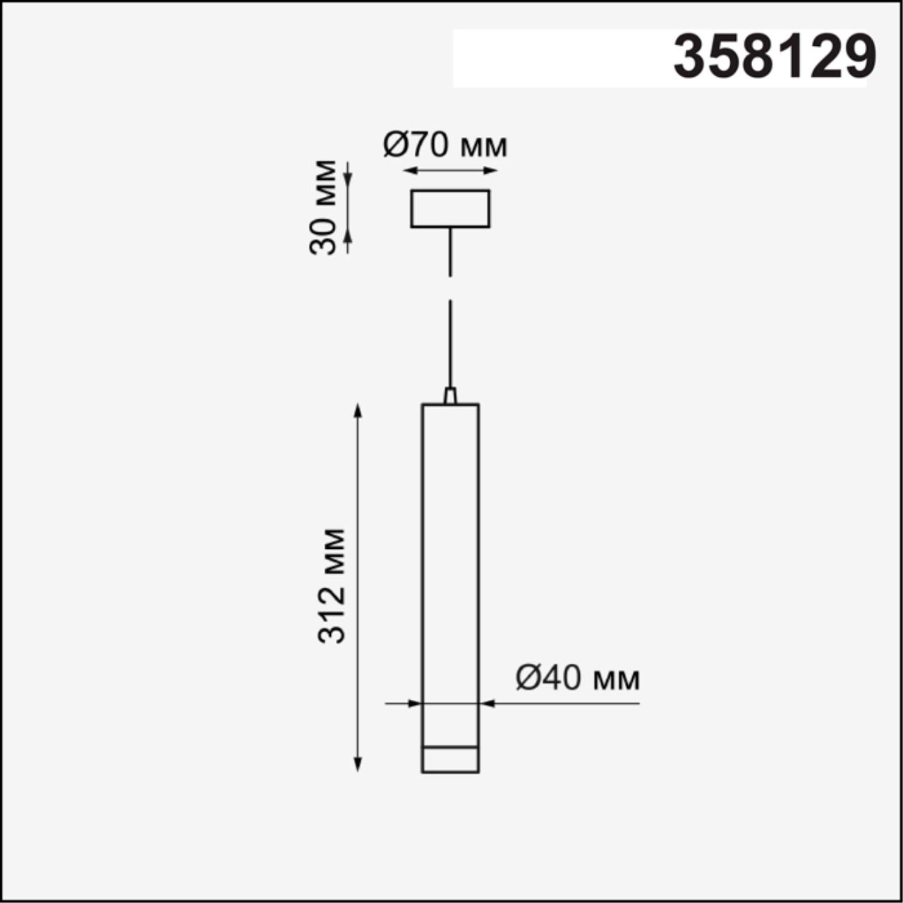 Подвесной светодиодный светильник Novotech Modo 358129 в #REGION_NAME_DECLINE_PP#