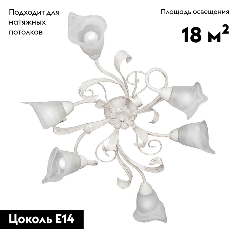 Потолочная люстра прованс Vitaluce V3747-0/6PL