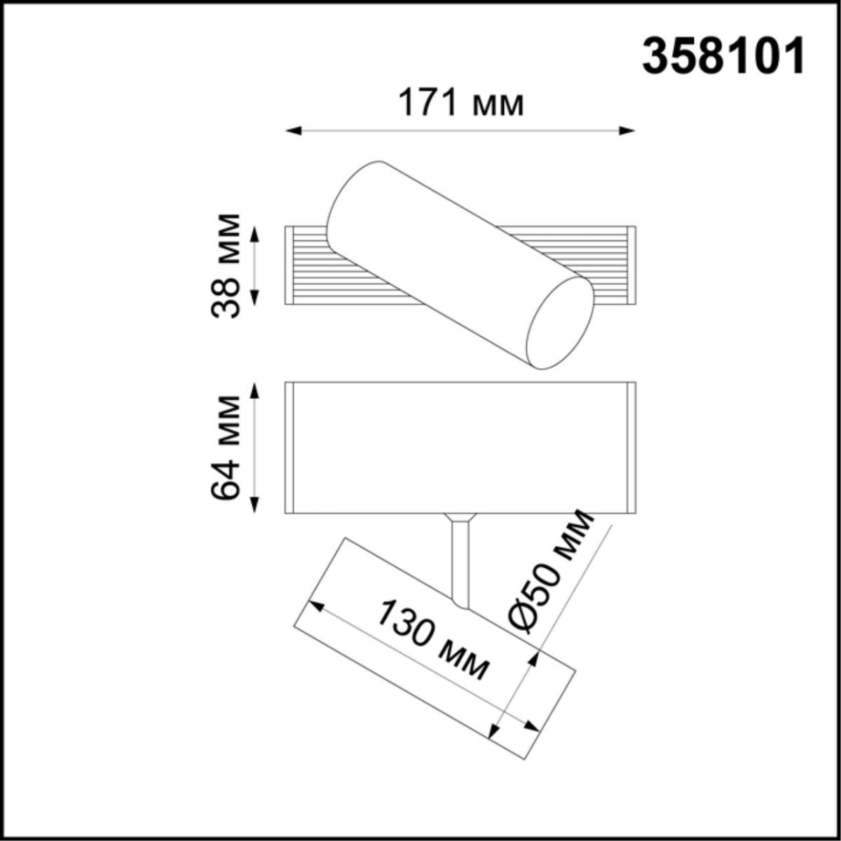 Накладной светильник Novotech 358101